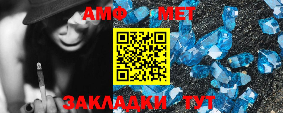 МЕТАМФЕТАМИН  Гашиш  Кокаин  Канабис  ГАШИШ  Вход с VPN  Кондопога  Мефедрон  