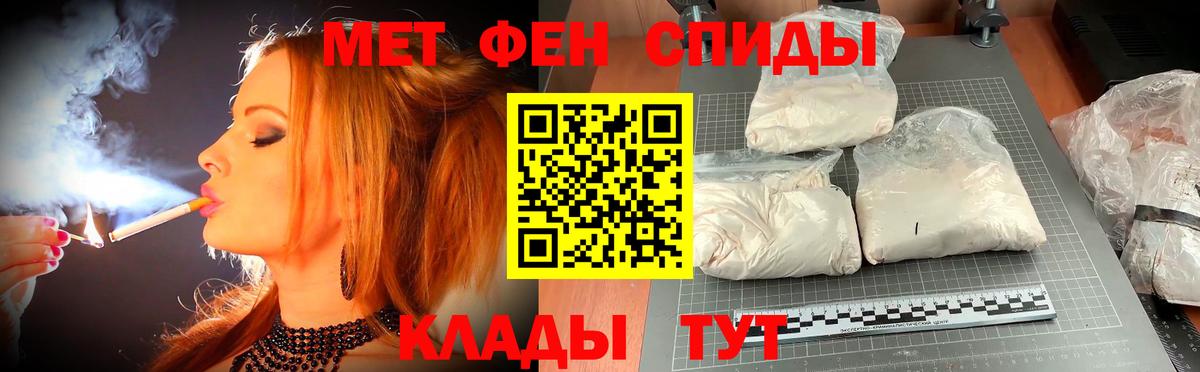 Кондопога  АМФЕТАМИН  Вход с VPN  Амфетамин 98% 