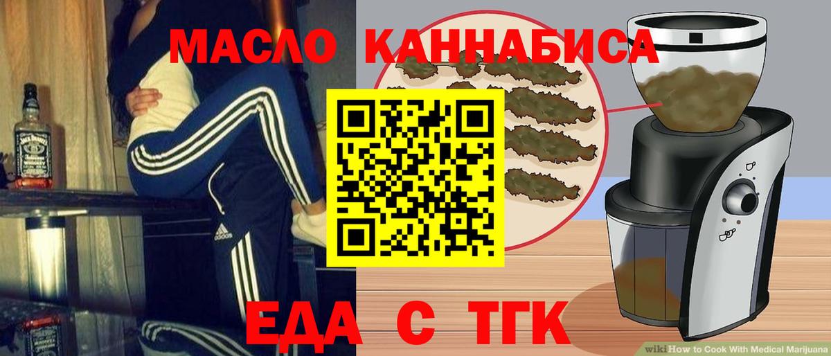 Canna-Cookies марихуана  Вход с VPN  Кондопога 