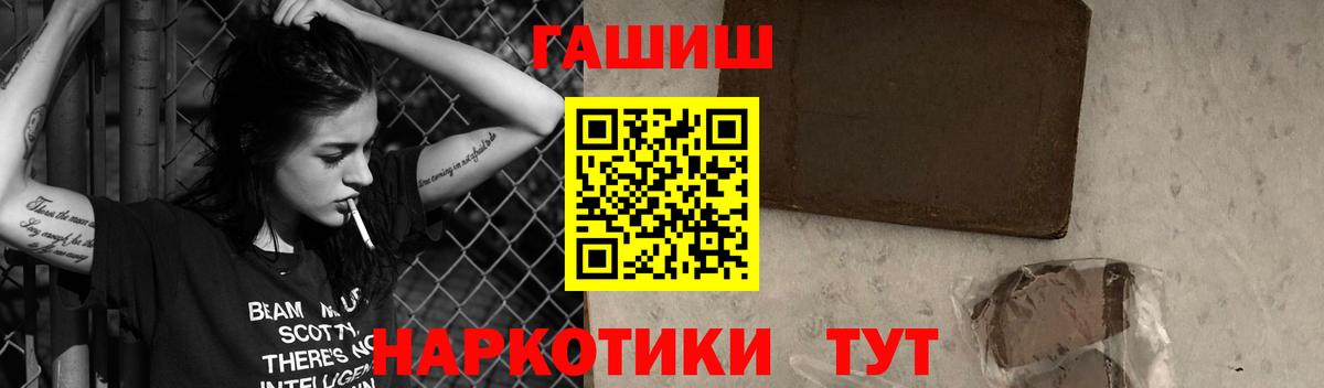 Кондопога  ГАШИШ хэш  ГАШ Изолятор  Вход с VPN 