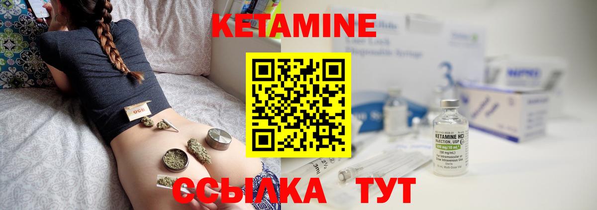 Кетамин ketamine  Вход с VPN  КЕТАМИН ketamine  Кондопога 