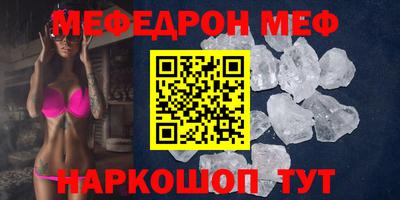 твердый Донской
