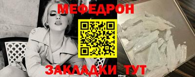 гашик Донецк