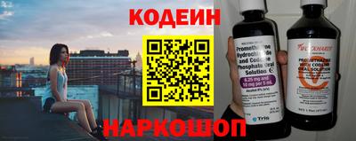 мяу мяу кристалл Коммунар