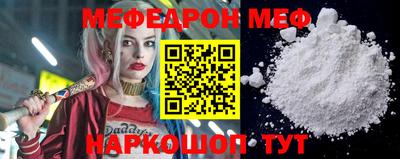гашик Донецк