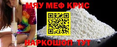 гашик Донецк