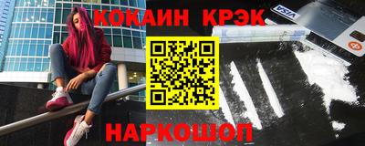 гашик Донецк