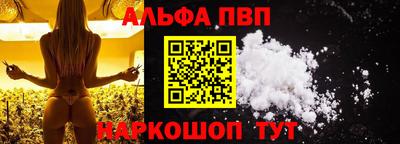 гашик Донецк