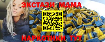 прущие грибы Дубна