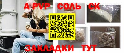 твердый Донской