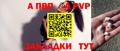 твердый Донской
