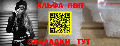 гашик Донецк