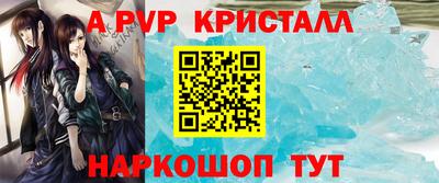 твердый Донской