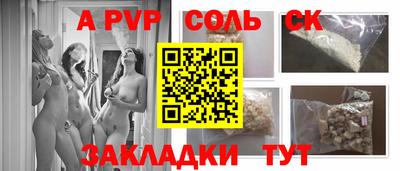 гашик Донецк