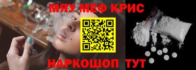 гашик Донецк