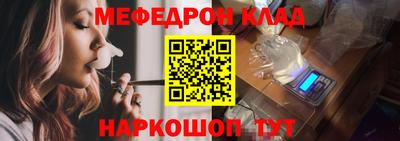 гашик Донецк