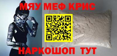 гашик Донецк