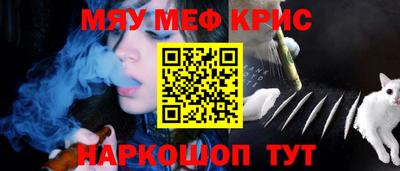 гашик Донецк