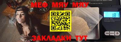прущие грибы Дубна