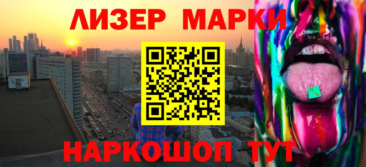 Лсд 25 экстази кислота Кондопога
