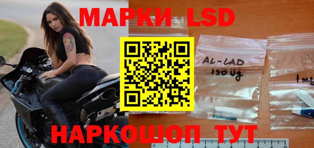 Кондопога  Лсд 25 экстази ecstasy  Вход с VPN  LSD-25 экстази  Лсд 25 экстази ecstasy 