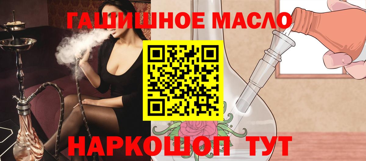 Кондопога  Дистиллят ТГК вейп  Вход с VPN 