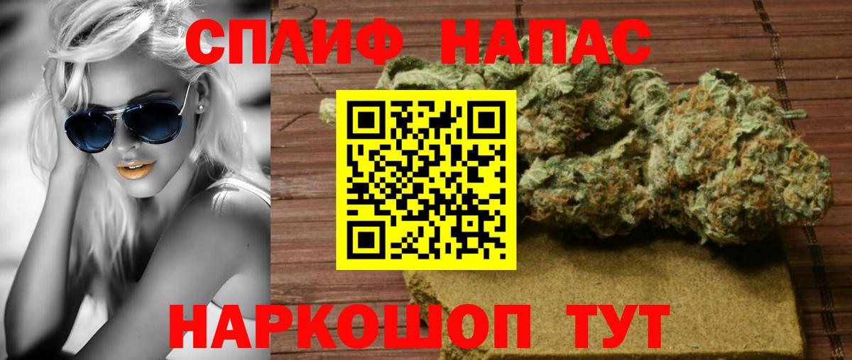 Бошки марихуана тримм Кондопога